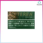 IQOS TEREA Crafted Cenga（淡香葡萄）煙彈