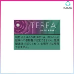 IQOS TEREA Oasis Pearl(綠洲珍珠/葡萄爆珠)煙彈