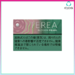 IQOS TEREA Blossom Pearl櫻花草莓爆珠煙彈
