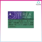 IQOS TEREA Velvet Pearl天鵝絨絨珍珠藍莓爆珠煙彈