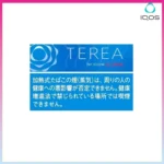 IQOS TEREA Rich Regular特濃原味超深藍煙彈