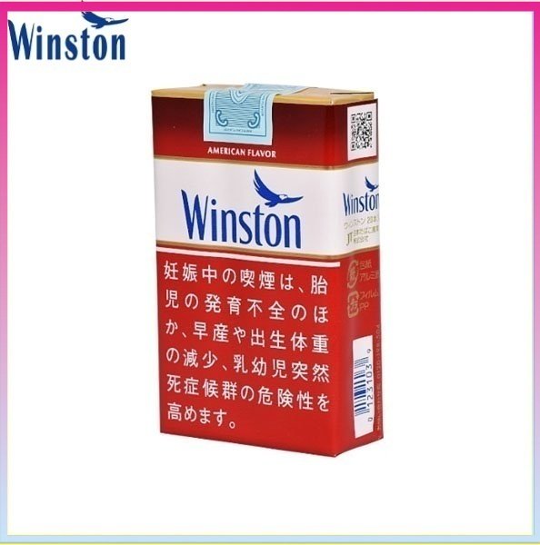 Winston雲斯頓香煙12mg Winston雲斯頓香煙原味12mg
