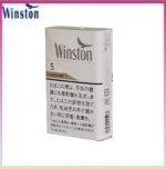 Winston雲斯頓香煙卡斯特原味5mg