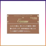 香港Cigaronne卡比龍總裁棕色7mg Exclusive Brown XL Filter香煙