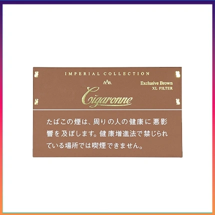 香港Cigaronne卡比龍總裁棕色7mg Exclusive Brown XL Filter香煙
