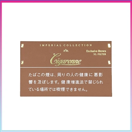 香港Cigaronne卡比龍總裁棕色7mg Exclusive Brown XL Filter香煙