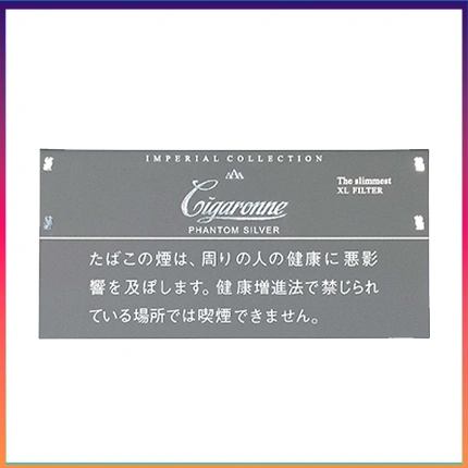香港Cigaronne卡比龍總裁灰色5mg Phantom Slims Silver香煙