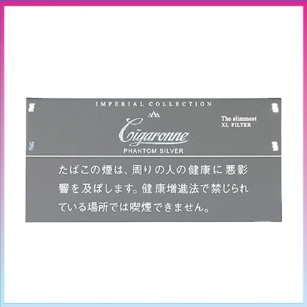 香港Cigaronne卡比龍總裁灰色5mg Phantom Slims Silver香煙