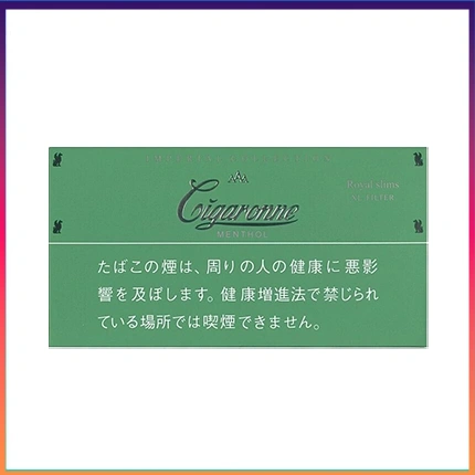 香港Cigaronne卡比龍總裁綠色薄荷6mg Royal Slims Menthol香煙