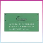香港Cigaronne卡比龍總裁綠色薄荷6mg Royal Slims Menthol香煙