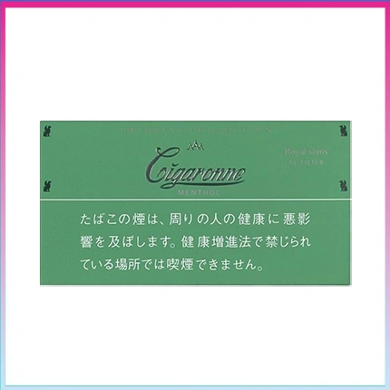 香港Cigaronne卡比龍總裁綠色薄荷6mg Royal Slims Menthol香煙