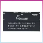香港Cigaronne卡比龍總裁黑色Slims Black XL Filter香煙