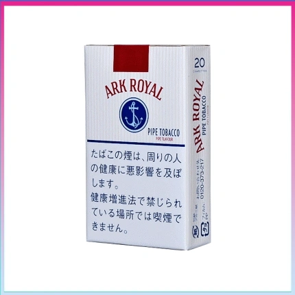 香港Ark Royal Pipe Flavour老船長原味18mg香煙