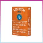 香港Ark Royal Sweet Chocolate老船長甜巧克力9mg香煙