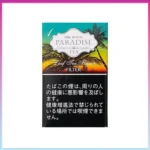 香港Ark Royal Paradise Tea老船長伯爵紅茶1mg(幼）香煙