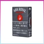 香港Ark Royal Chocolate Black老船長黑巧克力9mg香煙