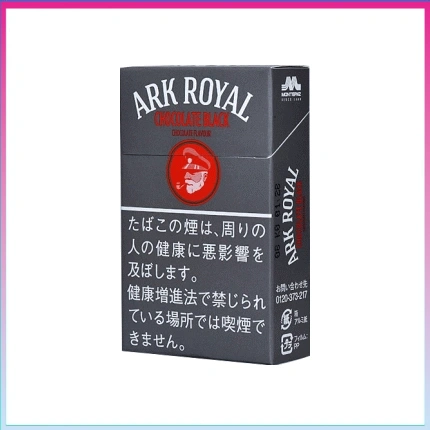 香港Ark Royal Chocolate Black老船長黑巧克力9mg香煙