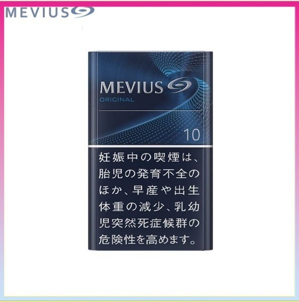 Mevius七星萬事發香煙原味10mg