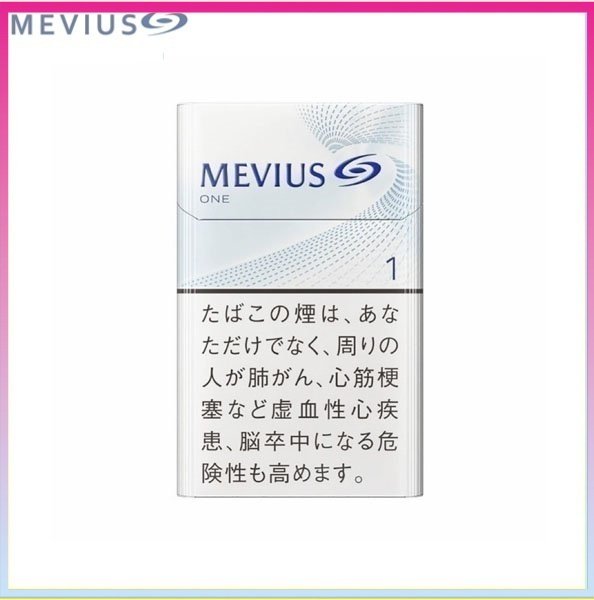 Mevius萬事發香煙原味1mg