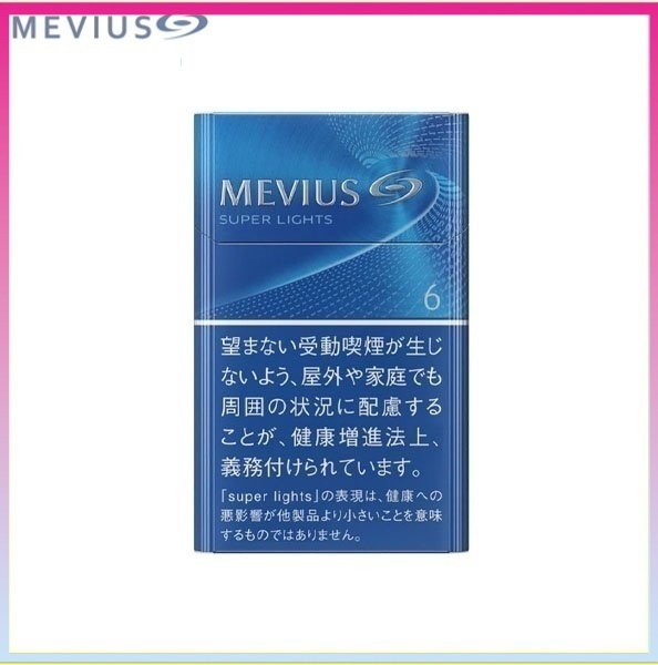 Mevius萬事發香煙原味6mg