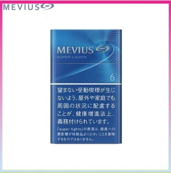 Mevius萬事發香煙原味6mg