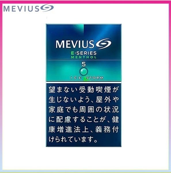 Mevius萬事發香煙E系列薄荷爆珠5mg