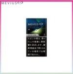 Mevius七星萬事發香煙青提5mg