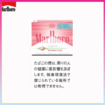 Marlboro萬寶路士多啤梨草莓爆珠森林薄霧香煙（幼）
