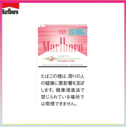 Marlboro萬寶路士多啤梨草莓爆珠森林薄霧香煙（幼）
