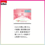 Marlboro萬寶路士多啤梨草莓爆珠森林薄霧香煙（幼）
