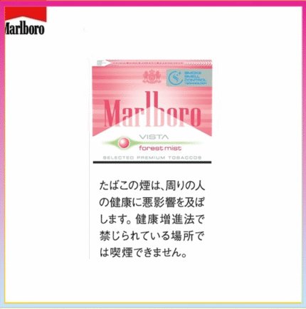 Marlboro萬寶路士多啤梨草莓爆珠森林薄霧香煙（幼）