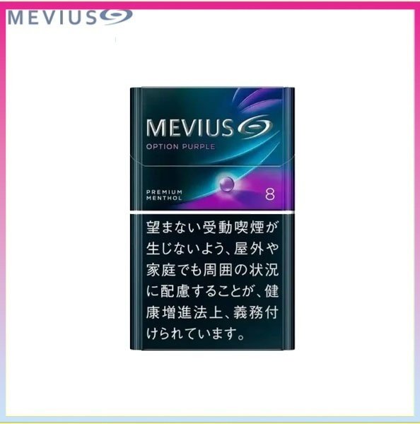 Mevius七星萬事發香煙藍莓爆珠8mg