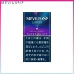 Mevius萬事發香煙E系列藍莓爆珠1mg（幼隻）