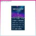 Mevius萬事發香煙E系列藍莓爆珠1mg（幼隻）