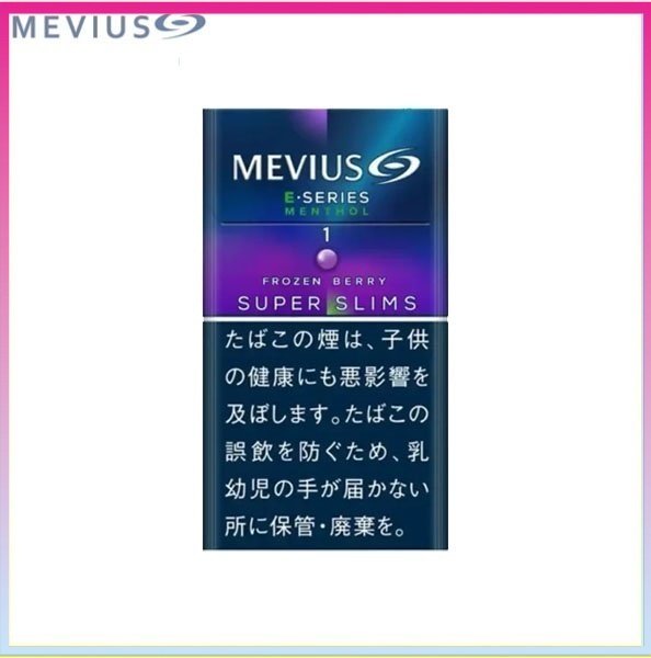 Mevius萬事發香煙E系列藍莓爆珠1mg（幼隻）