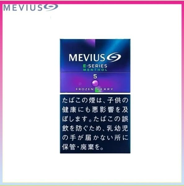 Mevius萬事發香煙E系列藍莓爆珠5mg