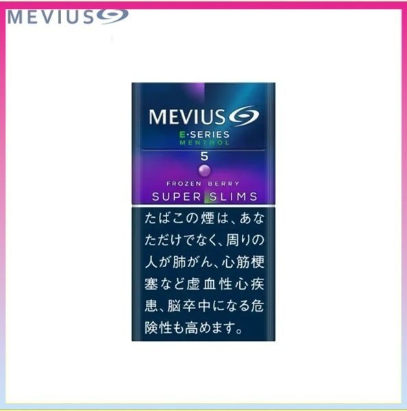 Mevius萬事發香煙E系列藍莓爆珠5mg（幼隻）