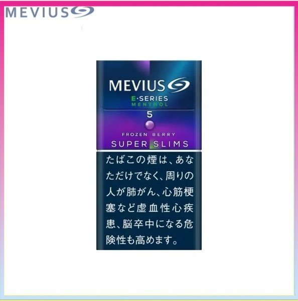 Mevius萬事發香煙E系列藍莓爆珠5mg（幼隻）