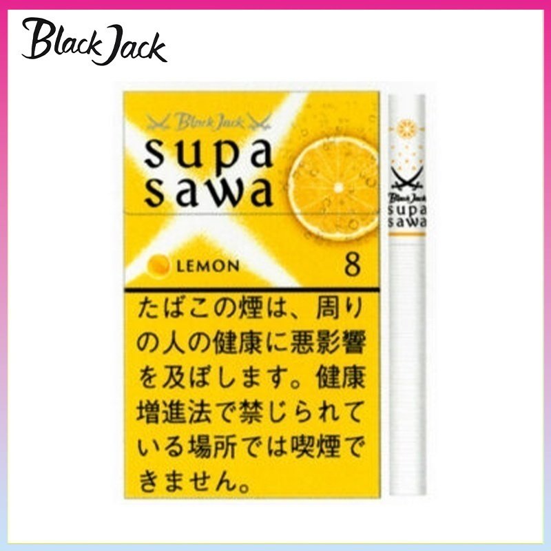 Black Jack SUPASAWA黑傑克檸檬香煙8mg
