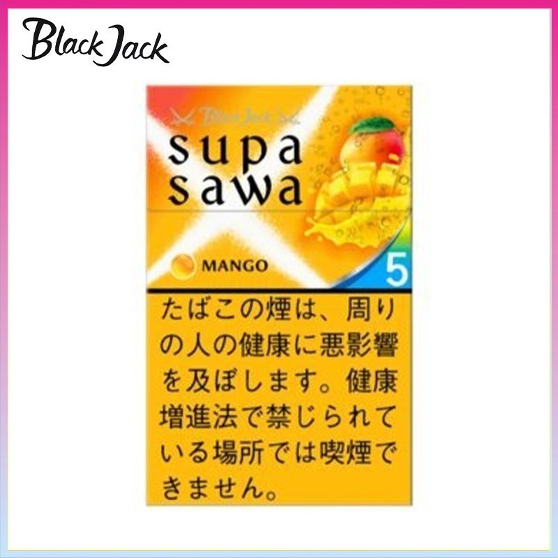 Black Jack黑傑克芒果薄荷爆珠香煙5mg