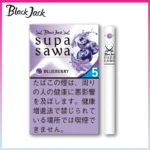 Black Jack SUPA SAWA Blueberry黑傑克藍莓爆珠薄荷5mg香煙