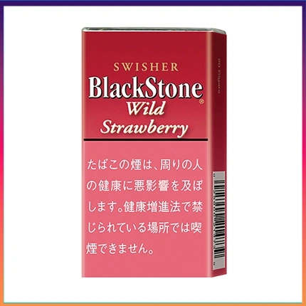 香港Black Stone Wild Strawberry黑石小雪茄草莓香煙