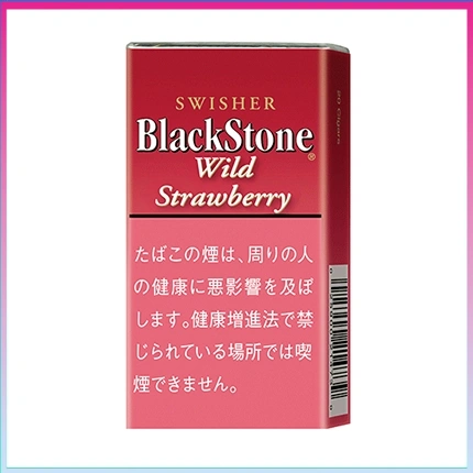 香港Black Stone Wild Strawberry黑石小雪茄草莓香煙