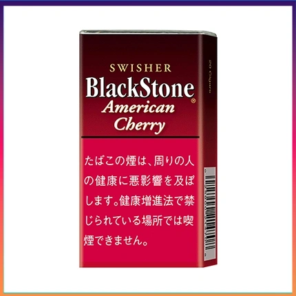 香港Black Stone American Cherry黑石小雪茄櫻桃香煙