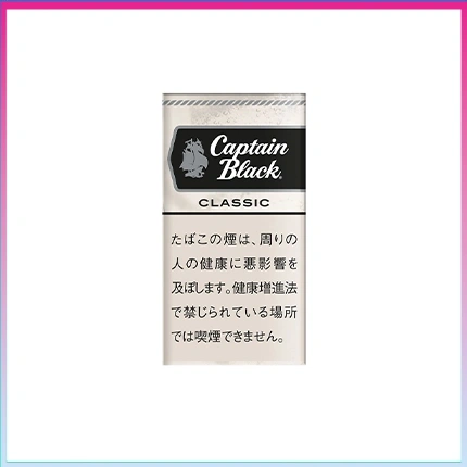 香港Captain Black CLASSIC黑船长經典原味香草小雪茄香煙