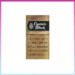 香港Captain Black DARK CREMA黑船长深色奶油小雪茄香煙