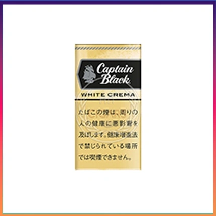 香港Captain Black WHITE CREMA黑船长白奶油小雪茄香煙