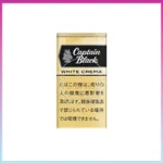 香港Captain Black WHITE CREMA黑船长白奶油小雪茄香煙