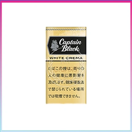 香港Captain Black WHITE CREMA黑船长白奶油小雪茄香煙