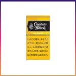 香港Captain Black MANGO黑船长芒果小雪茄香煙